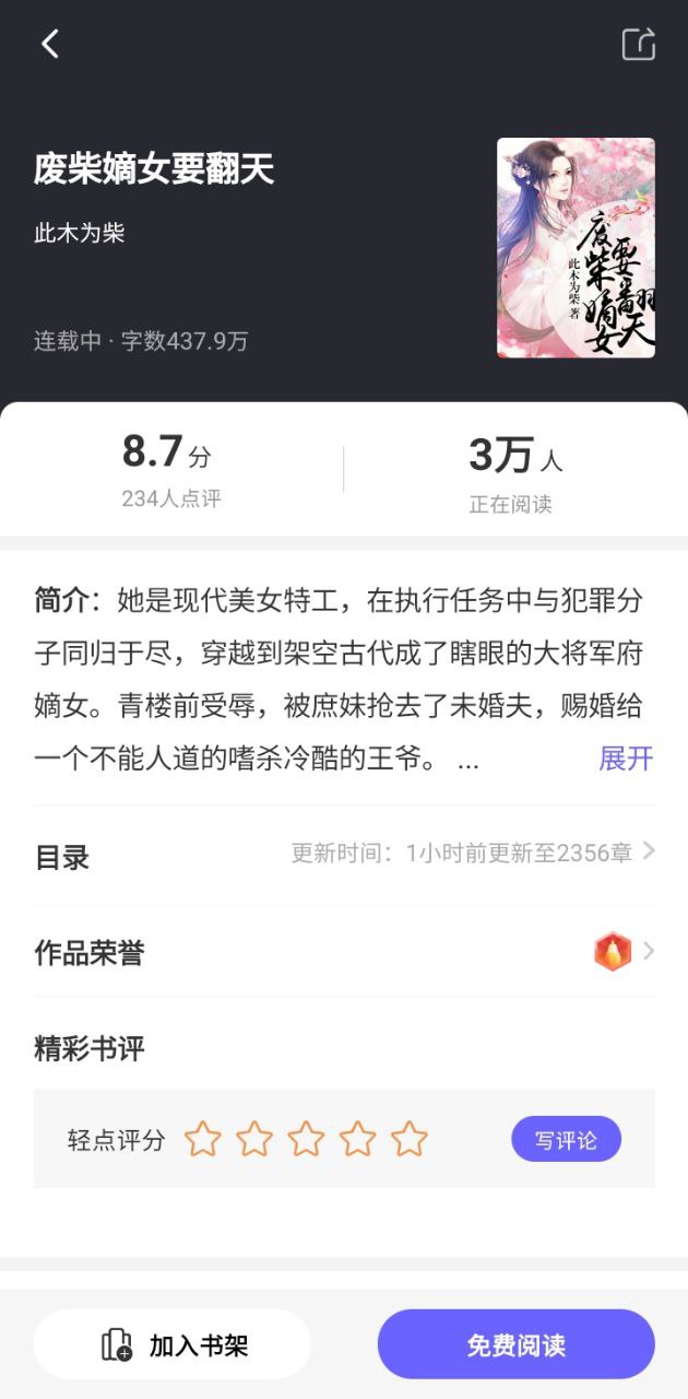 書路閱讀