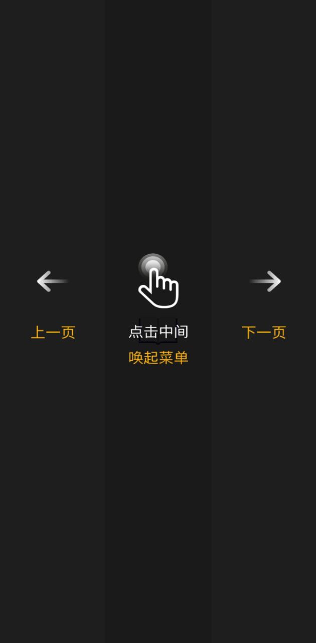 書路閱讀