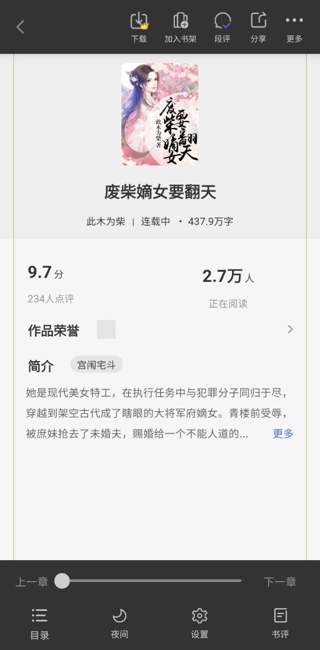 書路閱讀