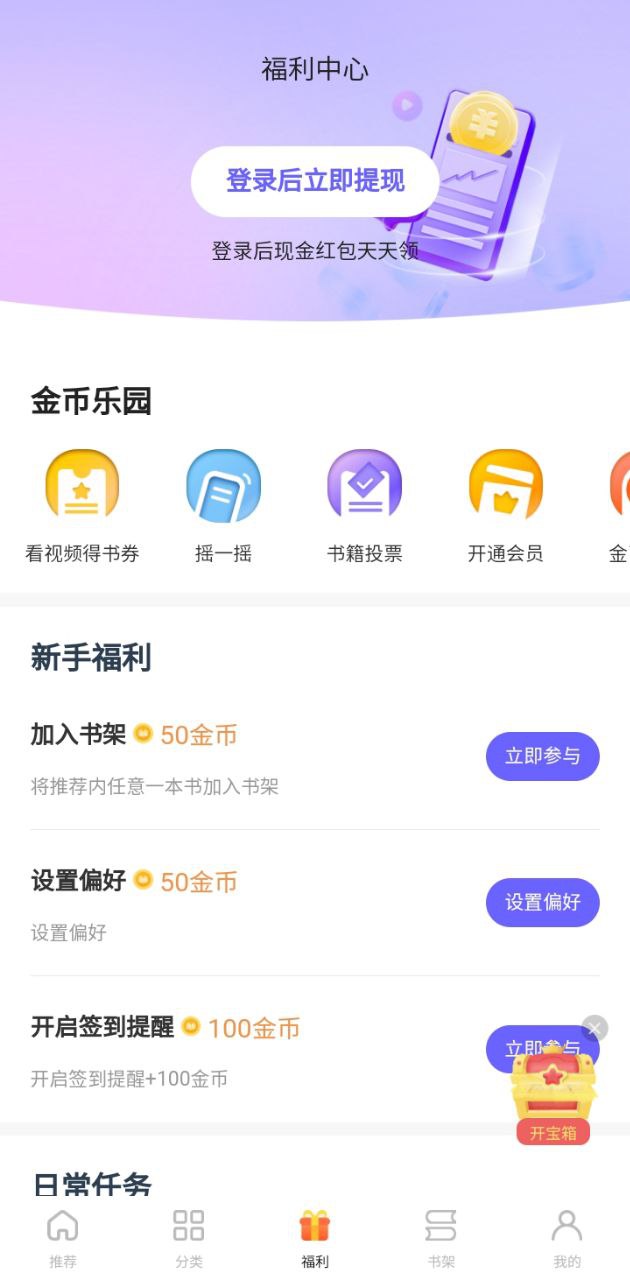 書路閱讀