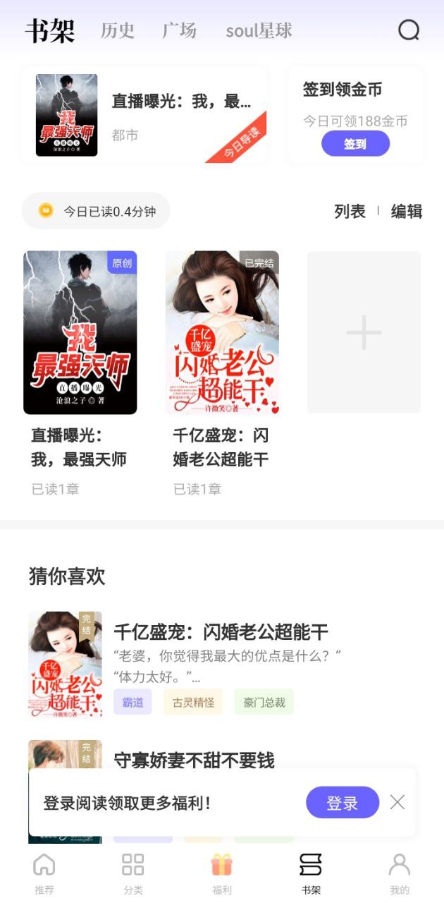 書路閱讀