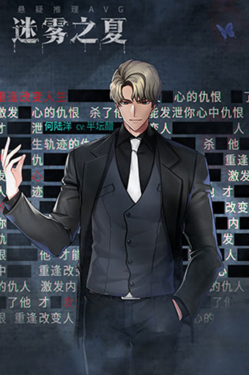 推理游戲合集：推薦的推理手游大全