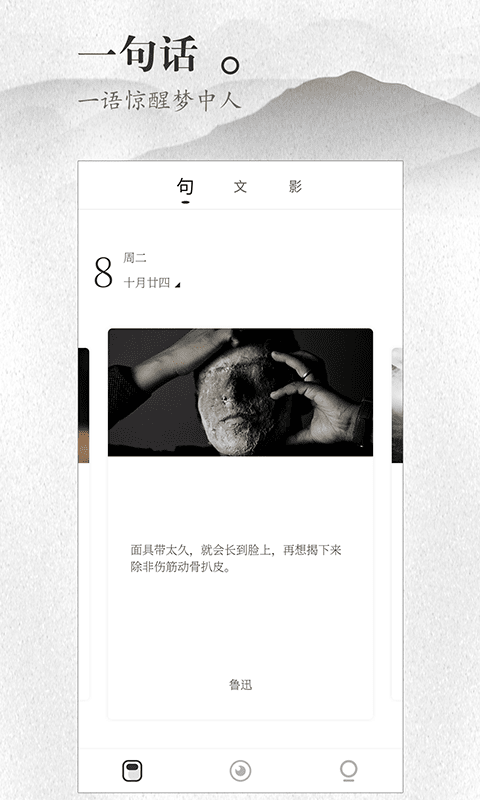 聲聲慢