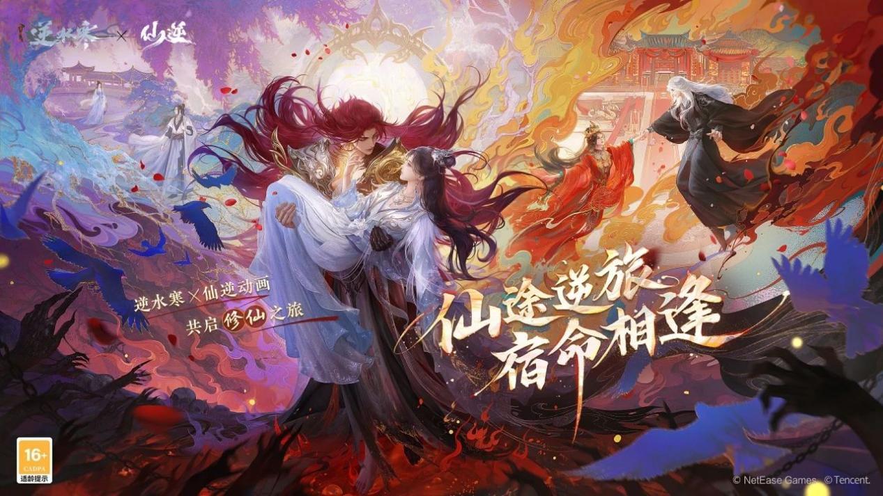 仙俠武俠游戲大碰撞？玩家紛紛表示厲害了！