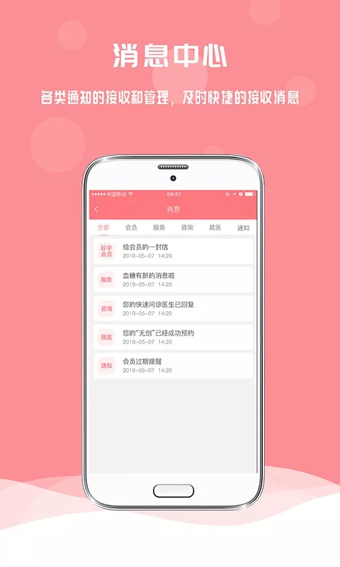 孕寶