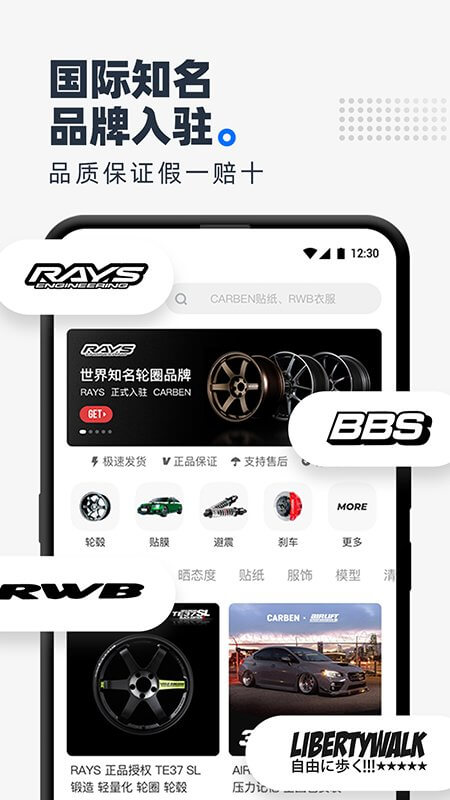 carben車本部落