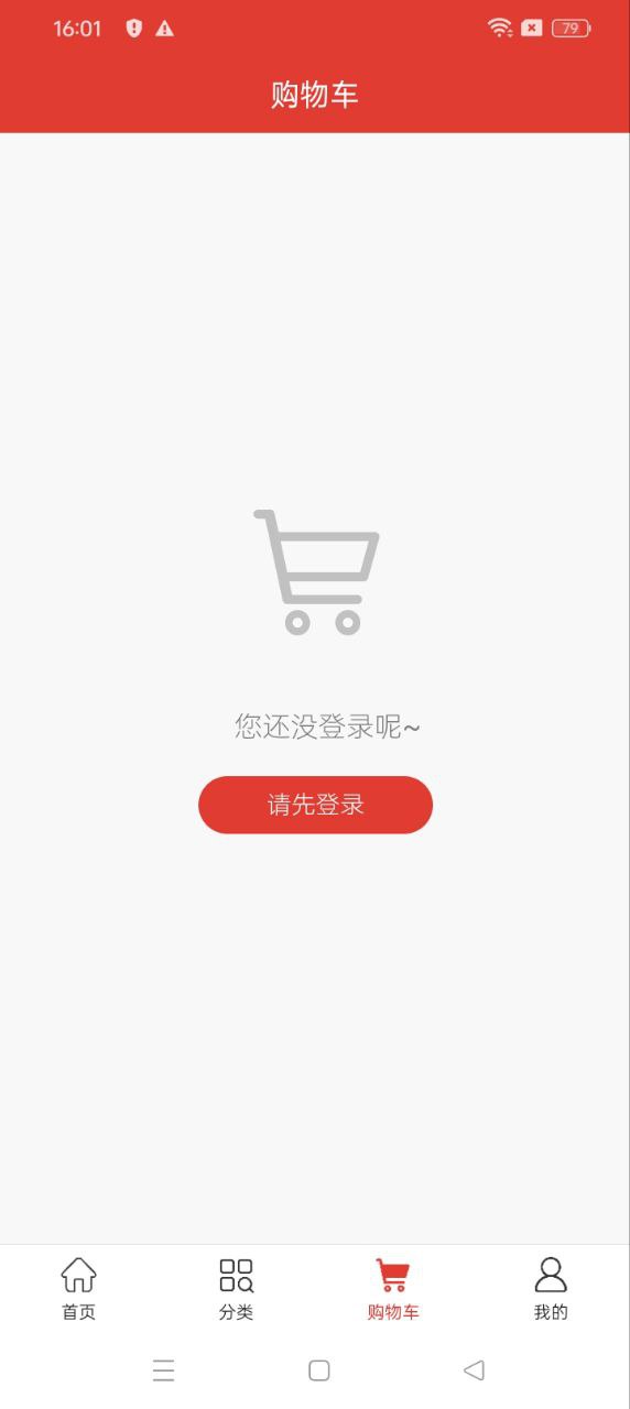 東駿藥哆哆