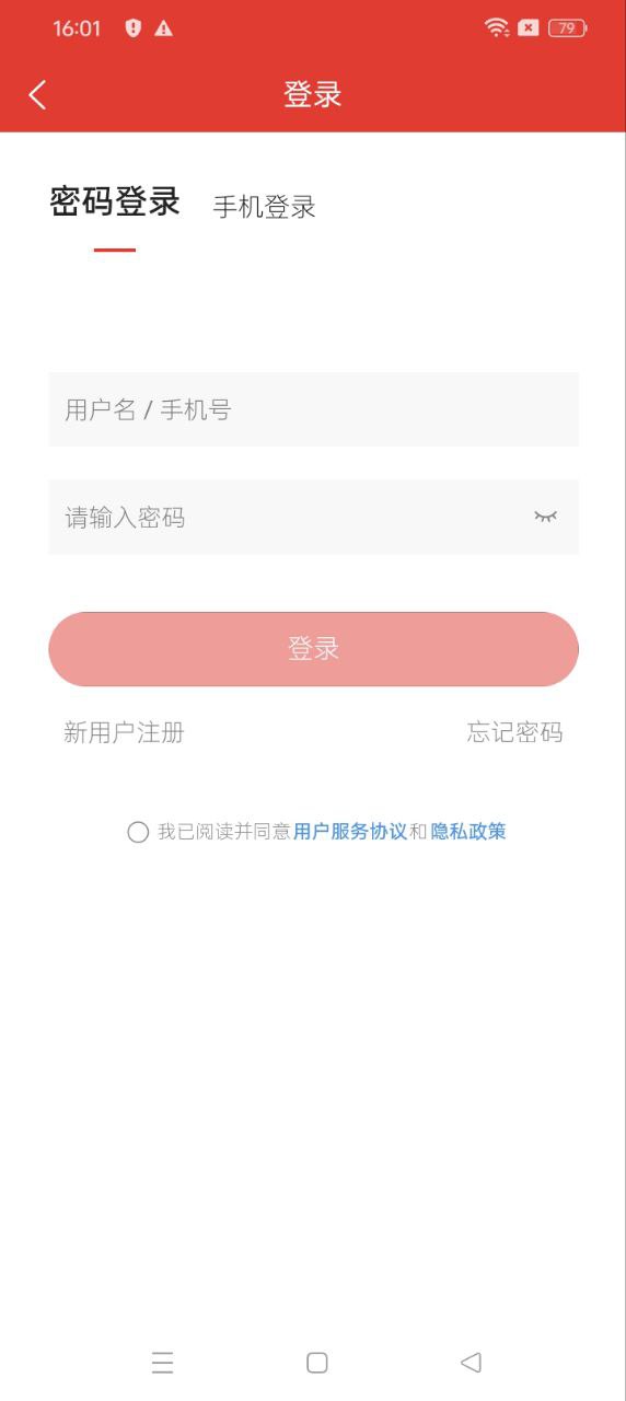 東駿藥哆哆