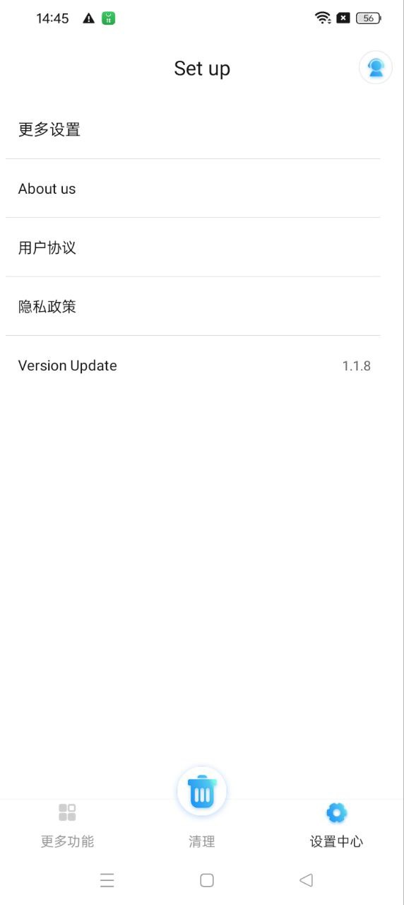 內存管家