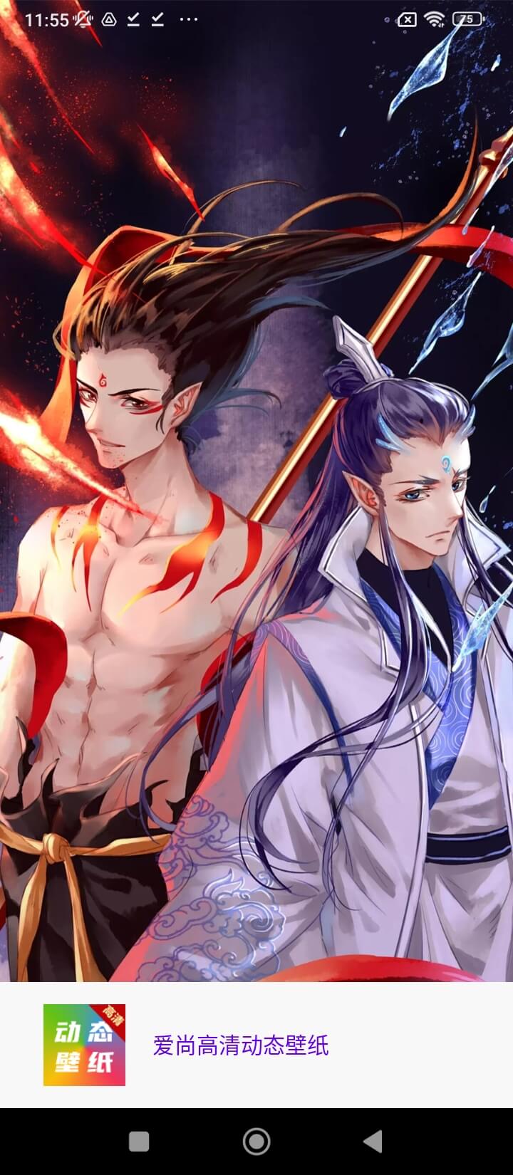 高清動(dòng)態(tài)壁紙大全