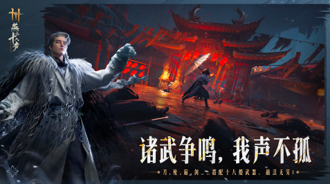 十款熱門武俠手游推薦，玩家必看