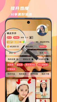 領地