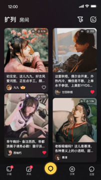 擴列