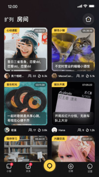 擴列