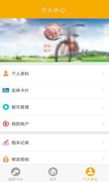 暢行南京