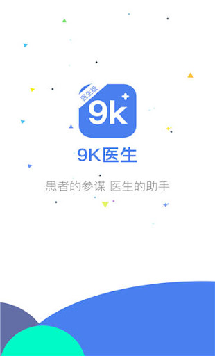 9K醫生