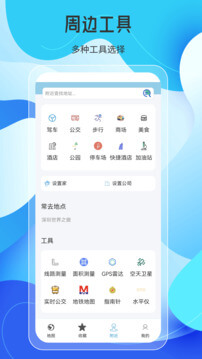 天地圖