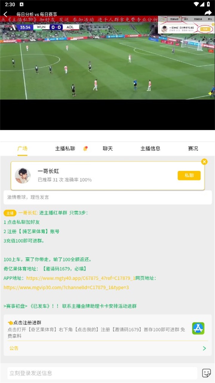 E動體育直播2025