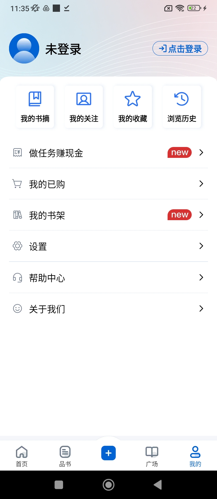 唯圍品書