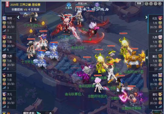 夢幻西游群雄逐鹿冠軍杯：曲阜孔廟擊敗珍寶閣，釣魚島晉級決賽