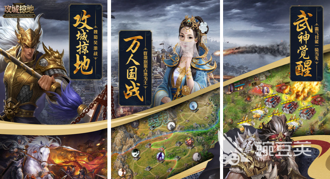 2025年最受歡迎的領土擴張戰(zhàn)爭手游排行榜