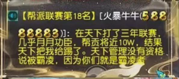 夢(mèng)幻西游力普陀神佑武器成交，曲阜曝“討薪門”事件