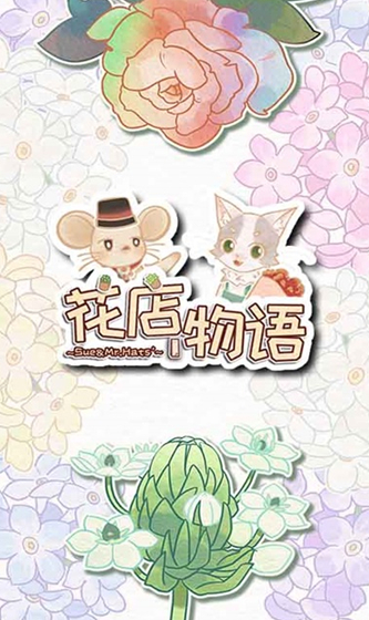 經(jīng)營(yíng)類游戲推薦：最受歡迎的物語經(jīng)營(yíng)游戲推薦