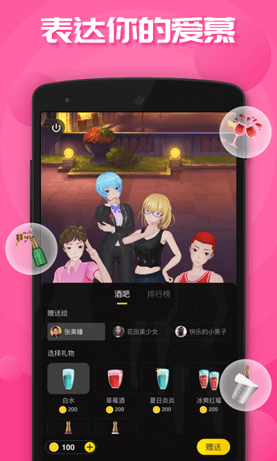 虛擬人生