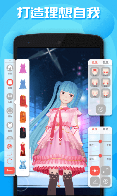 虛擬人生
