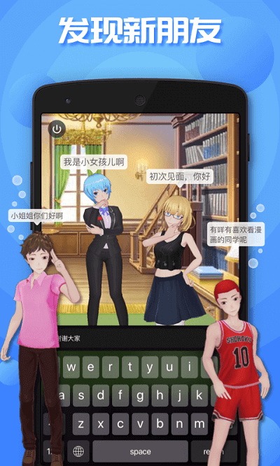 虛擬人生