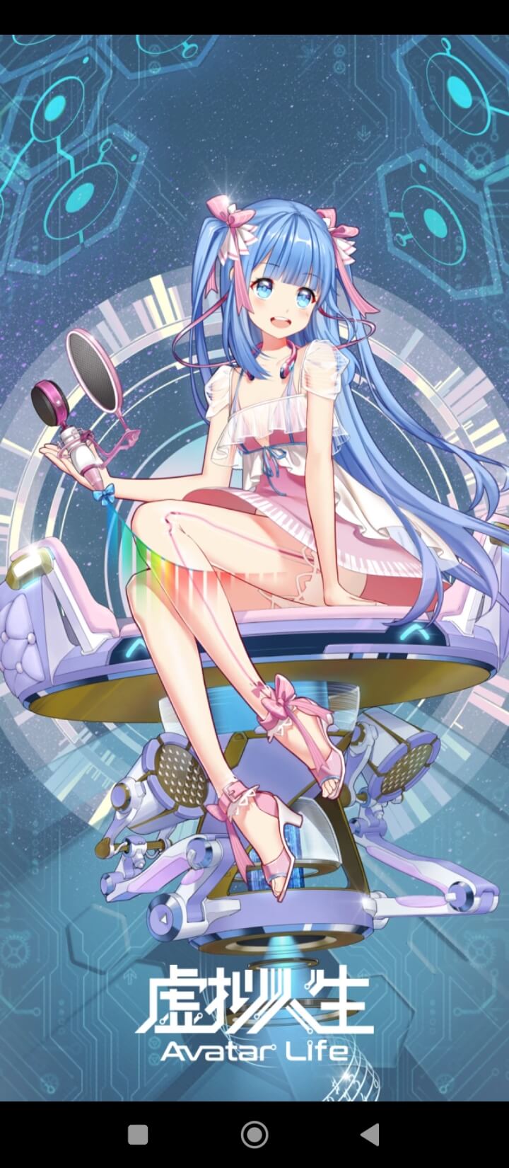 虛擬人生