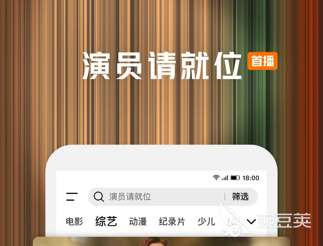 在哪個(gè)應(yīng)用上可以看法醫(yī)秦明？推薦適合看電視的軟件平臺(tái)