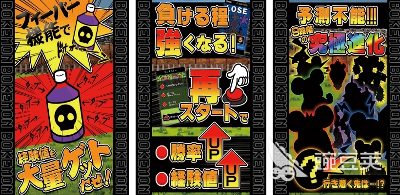 2025精靈寶可夢(mèng)游戲手游下載推薦及分享