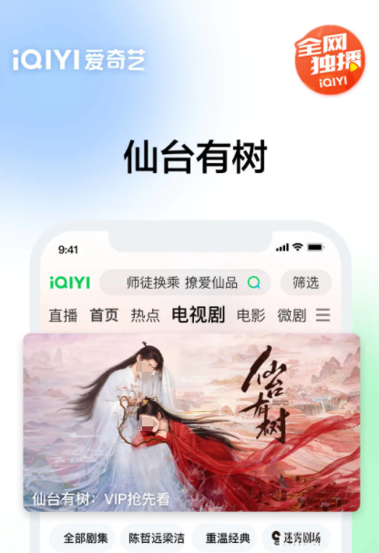終極三國最新APP合集，哪個好用？