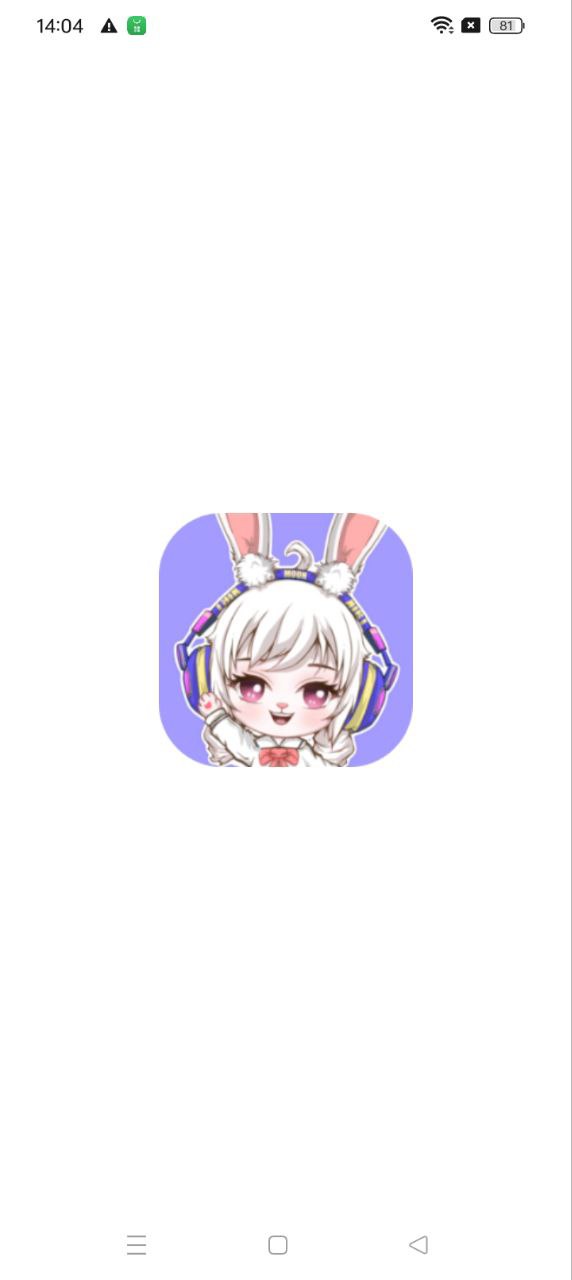 月亮語音