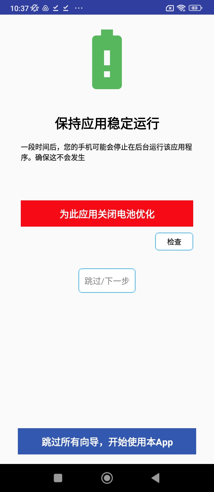 懶人短信轉發