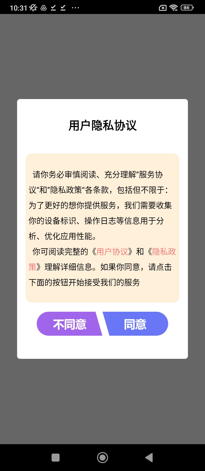 4d動(dòng)態(tài)壁紙