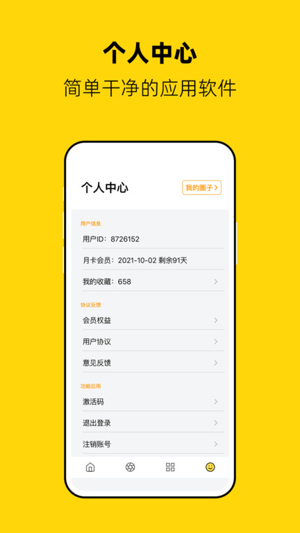 果凍傳媒