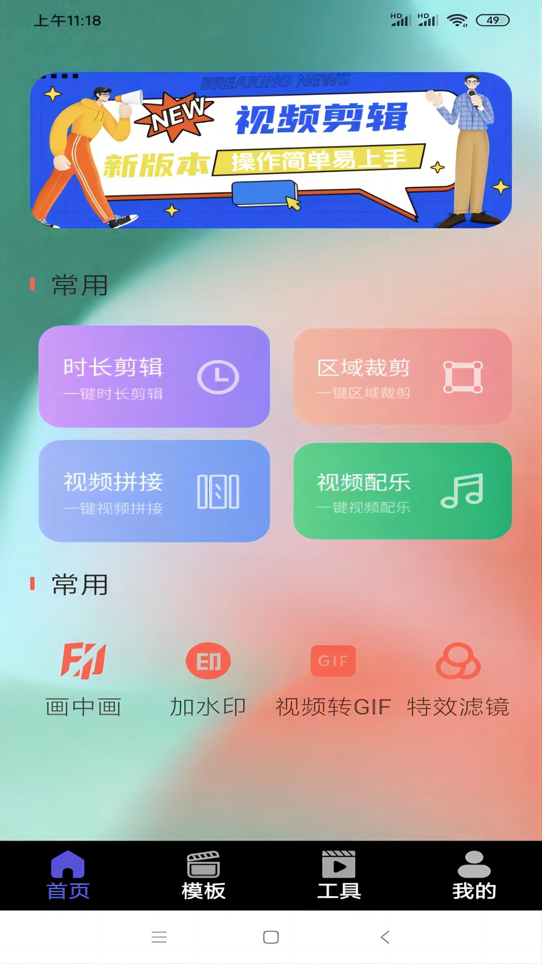 果凍傳媒