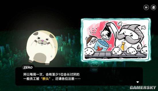 這場充滿反轉的賽博冒險，值得一試嗎？