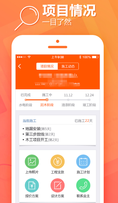 熱門項(xiàng)目管理軟件匯總：哪些項(xiàng)目管理工具最受歡迎？