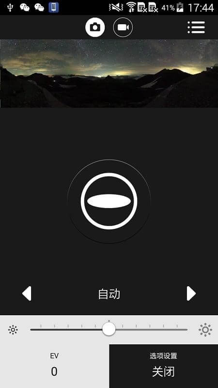 理光景達