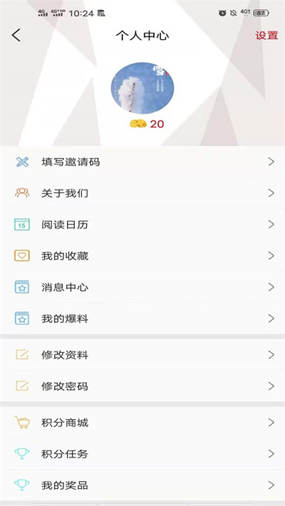 掌上懷化