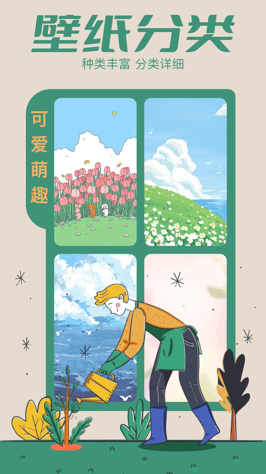 抖圖庫