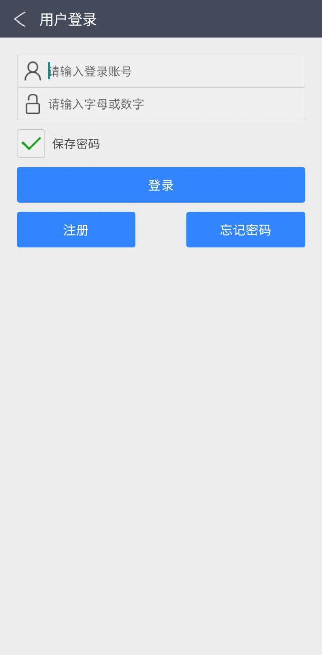 健康e族監(jiān)護(hù)版