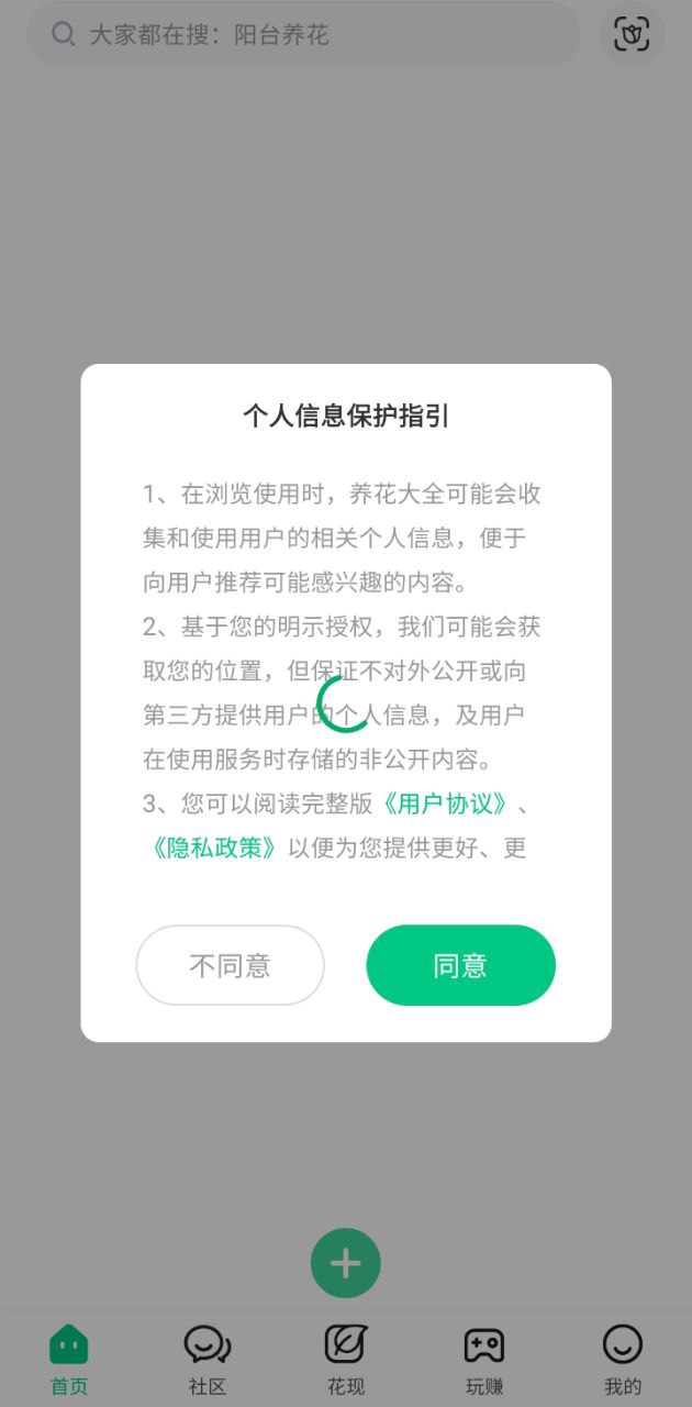 養(yǎng)花大全