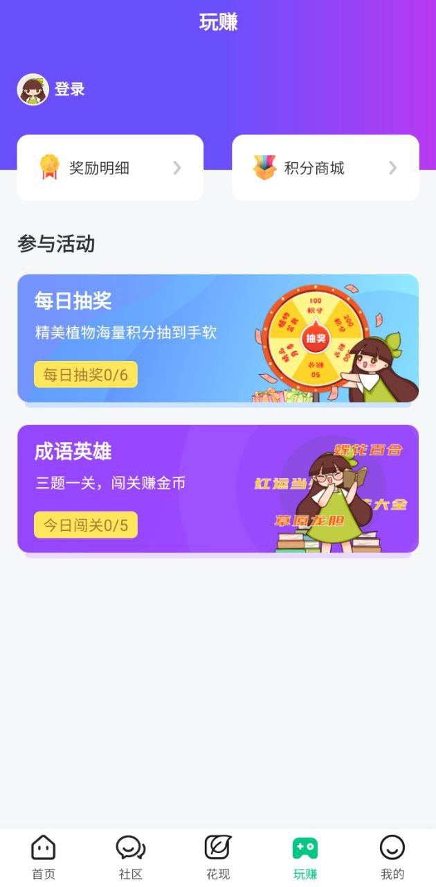 養(yǎng)花大全