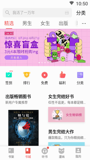 努比亞閱讀