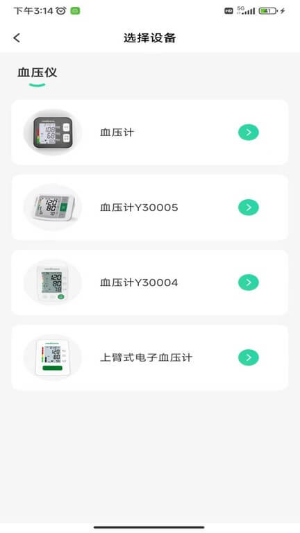 馬德保康