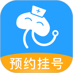 燈塔預約掛號網醫院掛號